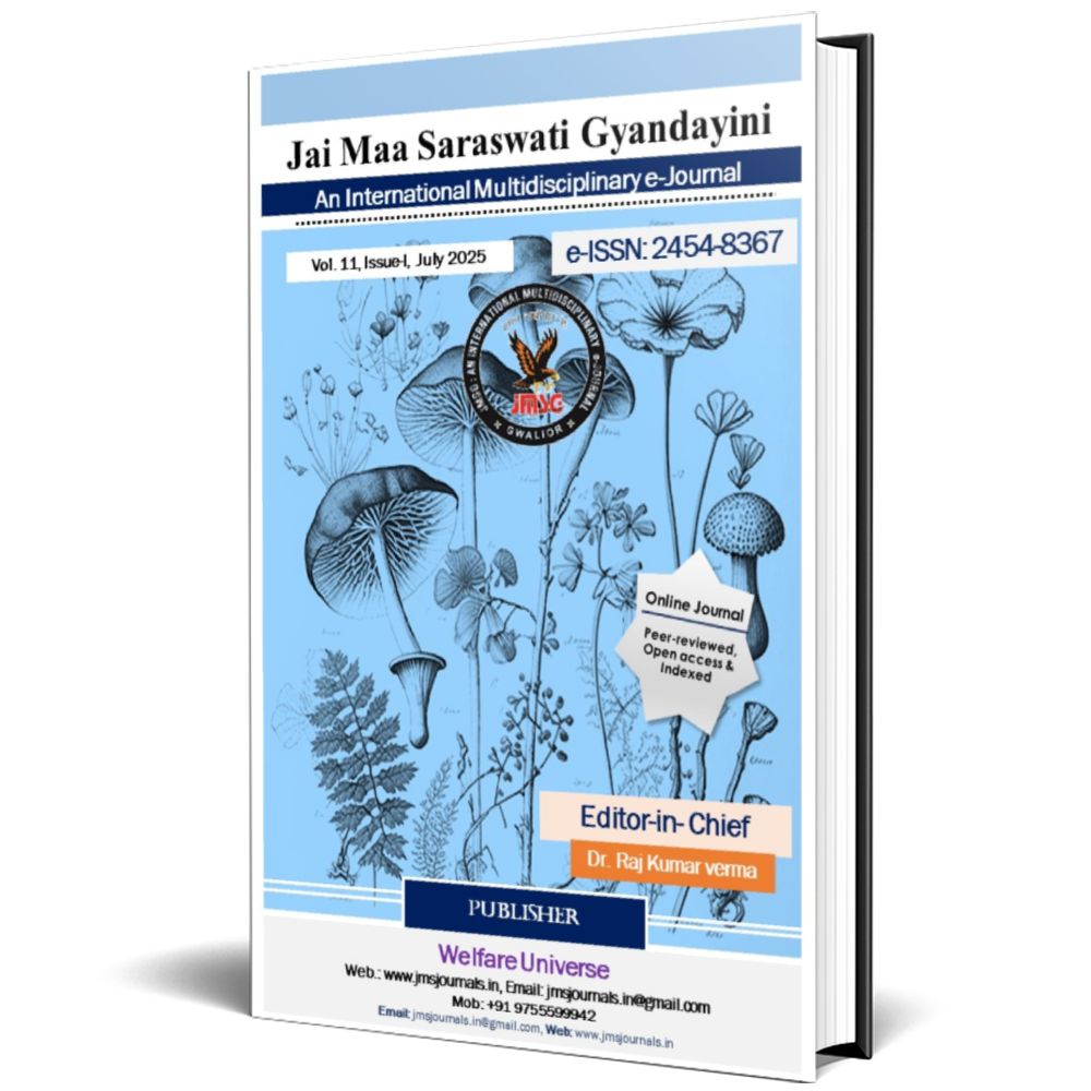 					View Vol. 11 No. I (2025): July
				